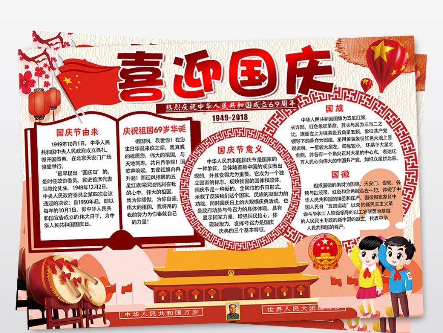 东北特产大摸底!我一个东北人,都不知道这个特产!